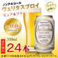【3人シェア買いでお得】【全国配送対応】【1ケース】【送料無料】ヴェリタスブロイ330ml×24本【簡易包装】