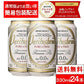 【3人シェア買いでお得】【全国配送対応】【1ケース】【送料無料】ヴェリタスブロイ330ml×24本【簡易包装】