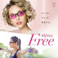 【お取り寄せ】東海光学 美美Pink Free サングラス レディース 偏光 ピンク スポーツ uvカット uv  更年期 リフレッシュ 日本製