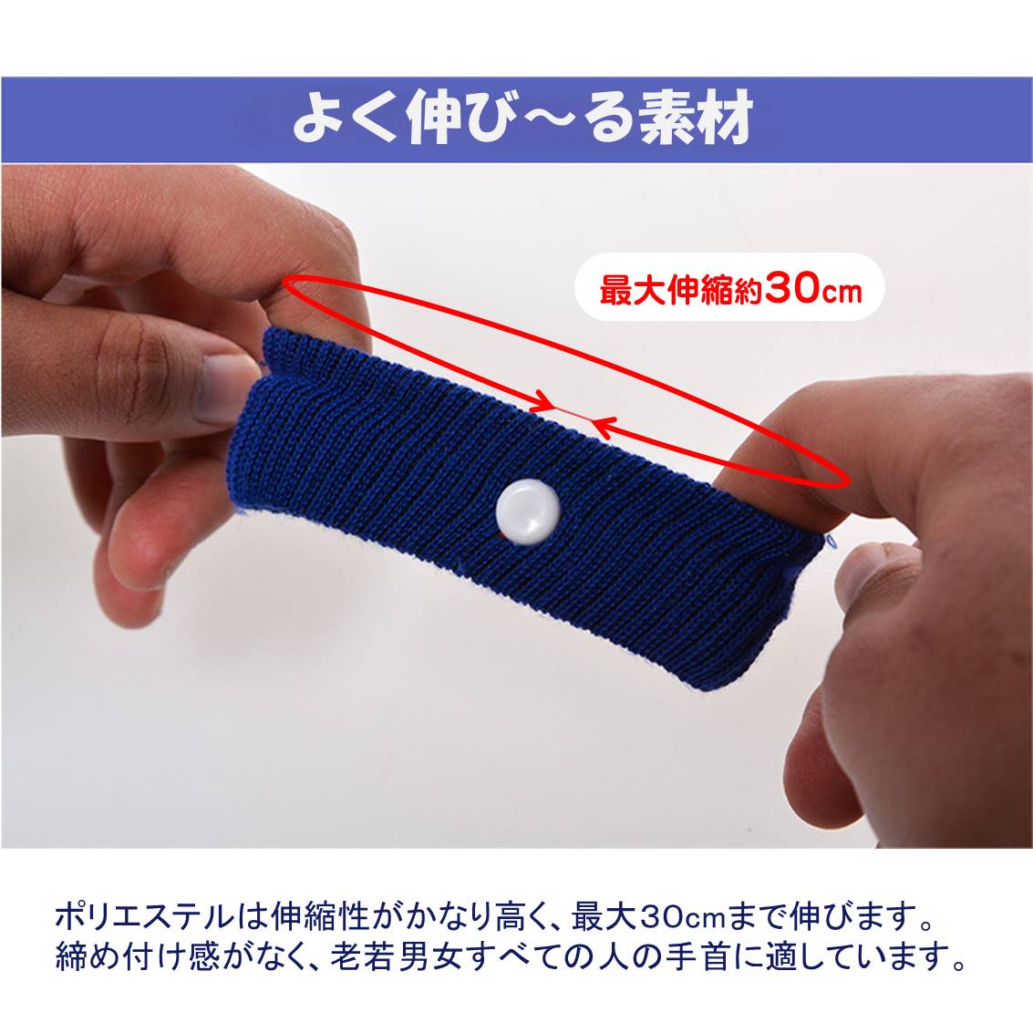 酔い止め ピンク バンド 手首 ツボ 刺激 つわり 対策 吐き気 軽減 子供 妊娠 旅行 飲み過ぎ 乗り物酔い 車 電車 船 バス 飛行機 胸焼け 目立たない 簡単 リストバンド