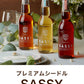 (クラシック)プレミアムシードル サッシー 330ml 2本セット 瓶 飲みきり リンゴ リンゴ酒 サイダー ワイン スパークリングワイン フランス ノルマンディ ギフト 専用箱 プレゼント おしゃれ プレミアム