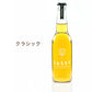 (クラシック)プレミアムシードル サッシー 330ml 2本セット 瓶 飲みきり リンゴ リンゴ酒 サイダー ワイン スパークリングワイン フランス ノルマンディ ギフト 専用箱 プレゼント おしゃれ プレミアム