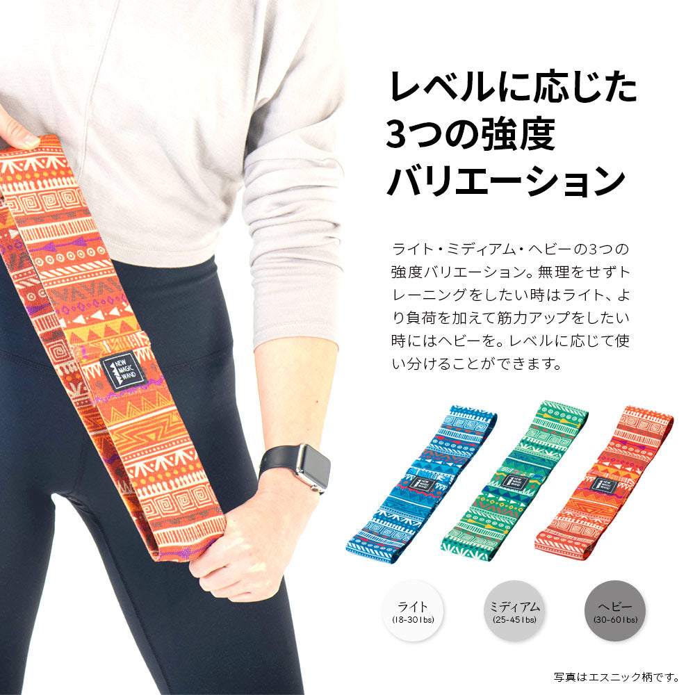 【3個セット】NEW MAGIC WAND トレーニングバンドNMW-TB002 エスニック柄