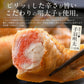 手羽餃子 手羽先 10本/450g （ 手羽 餃子 ） 手羽ぎょうざ 餃子 お総菜 手羽 手羽先餃子 おかず 総菜  手羽明太 手羽チーズ 肉料理 つまみ おつまみ 冷凍餃子 冷凍ぎょうざ ［送料無料］ ギフト プレゼント