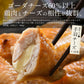 手羽餃子 手羽先 10本/450g （ 手羽 餃子 ） 手羽ぎょうざ 餃子 お総菜 手羽 手羽先餃子 おかず 総菜  手羽明太 手羽チーズ 肉料理 つまみ おつまみ 冷凍餃子 冷凍ぎょうざ ［送料無料］ ギフト プレゼント