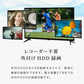 テレビ 32型 液晶テレビ ダブルチューナー 32インチ 裏録画 3波 地デジ BS 110度CSデジタル HD simplus シンプラス SP-32TVD-01 VAパネル 壁掛け対応【送料無料】
