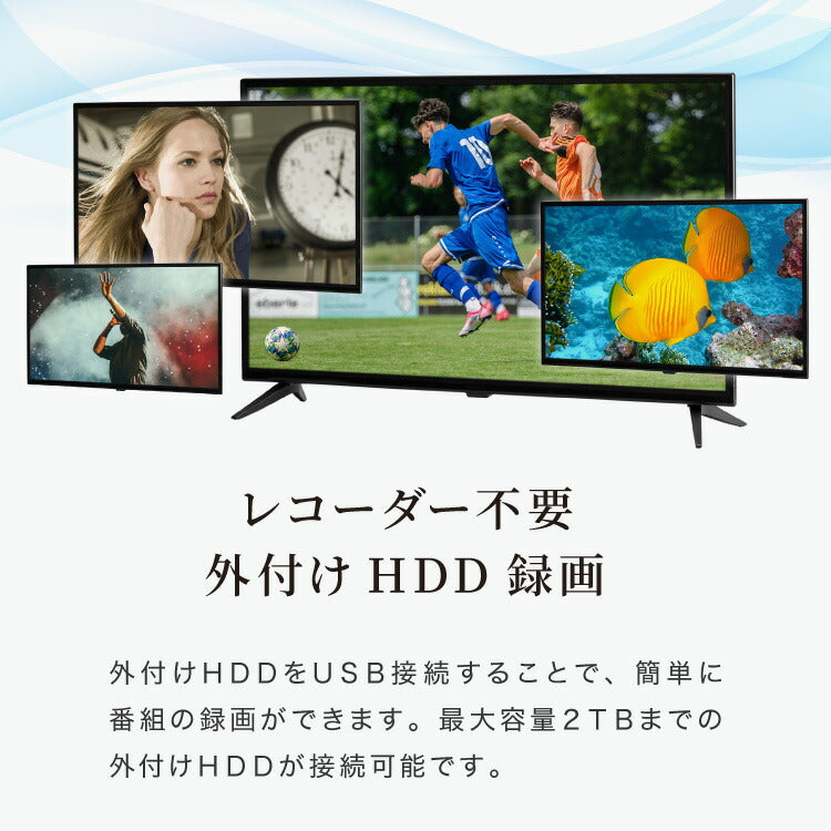テレビ 32型 液晶テレビ ダブルチューナー 32インチ 裏録画 3波 地デジ BS 110度CSデジタル HD simplus シンプラス SP-32TVD-01 VAパネル 壁掛け対応【送料無料】