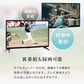 テレビ 32型 液晶テレビ ダブルチューナー 32インチ 裏録画 3波 地デジ BS 110度CSデジタル HD simplus シンプラス SP-32TVD-01 VAパネル 壁掛け対応【送料無料】