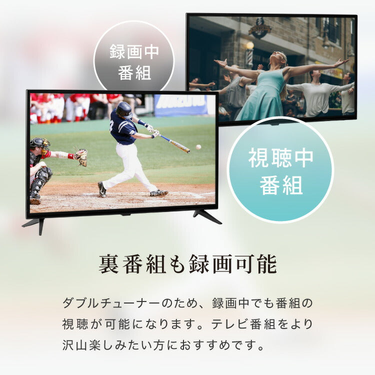 テレビ 32型 液晶テレビ ダブルチューナー 32インチ 裏録画 3波 地デジ BS 110度CSデジタル HD simplus シンプラス SP-32TVD-01 VAパネル 壁掛け対応【送料無料】