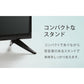 テレビ 32型 液晶テレビ ダブルチューナー 32インチ 裏録画 3波 地デジ BS 110度CSデジタル HD simplus シンプラス SP-32TVD-01 VAパネル 壁掛け対応【送料無料】