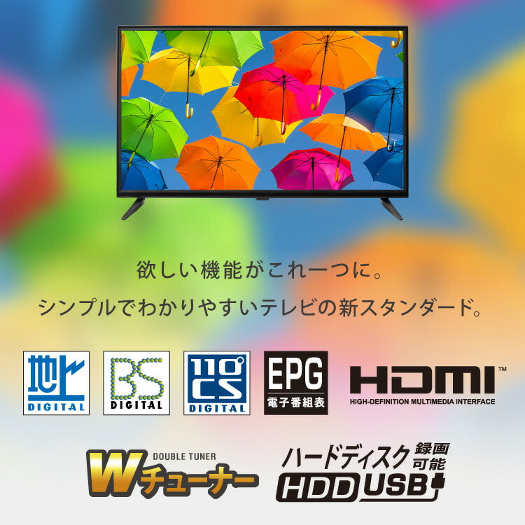 テレビ 32型 液晶テレビ ダブルチューナー 32インチ 裏録画 3波 地デジ BS 110度CSデジタル HD simplus シンプラス SP-32TVD-01 VAパネル 壁掛け対応【送料無料】