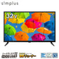 テレビ 32型 液晶テレビ ダブルチューナー 32インチ 裏録画 3波 地デジ BS 110度CSデジタル HD simplus シンプラス SP-32TVD-01 VAパネル 壁掛け対応【送料無料】