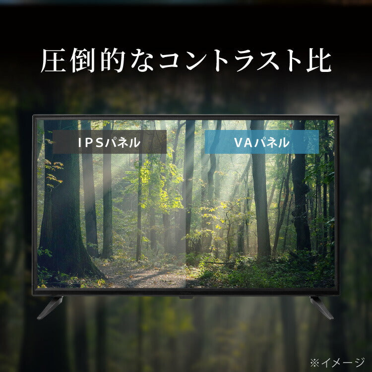 テレビ 32型 液晶テレビ ダブルチューナー 32インチ 裏録画 3波 地デジ BS 110度CSデジタル HD simplus シンプラス SP-32TVD-01 VAパネル 壁掛け対応【送料無料】