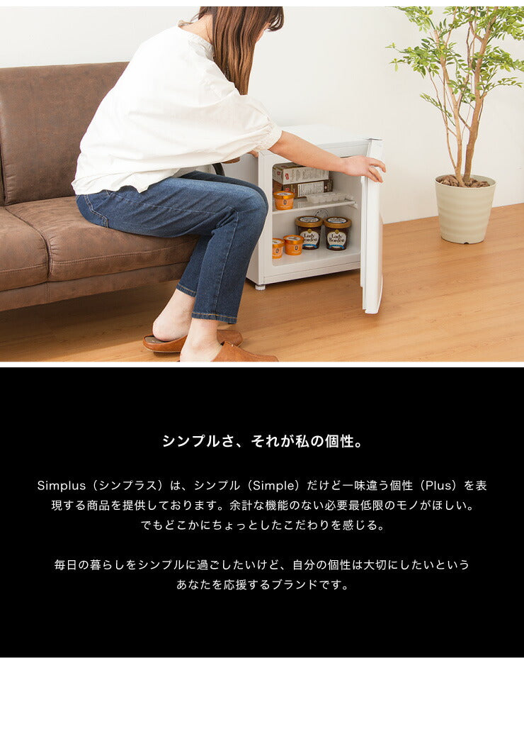 (カラー：ブラック)simplus 冷凍庫 1ドア冷凍庫 31L 1ドア 直冷式 小型 コンパクト スリム 右開き 左開き 両開き 冷凍 耐熱 一人暮らし 新生活 ミニ冷凍庫 小型冷凍庫 フリーザー