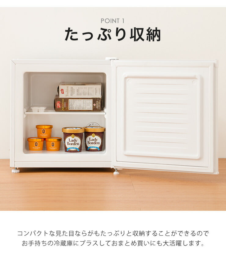 (カラー：ブラック)simplus 冷凍庫 1ドア冷凍庫 31L 1ドア 直冷式 小型 コンパクト スリム 右開き 左開き 両開き 冷凍 耐熱 一人暮らし 新生活 ミニ冷凍庫 小型冷凍庫 フリーザー