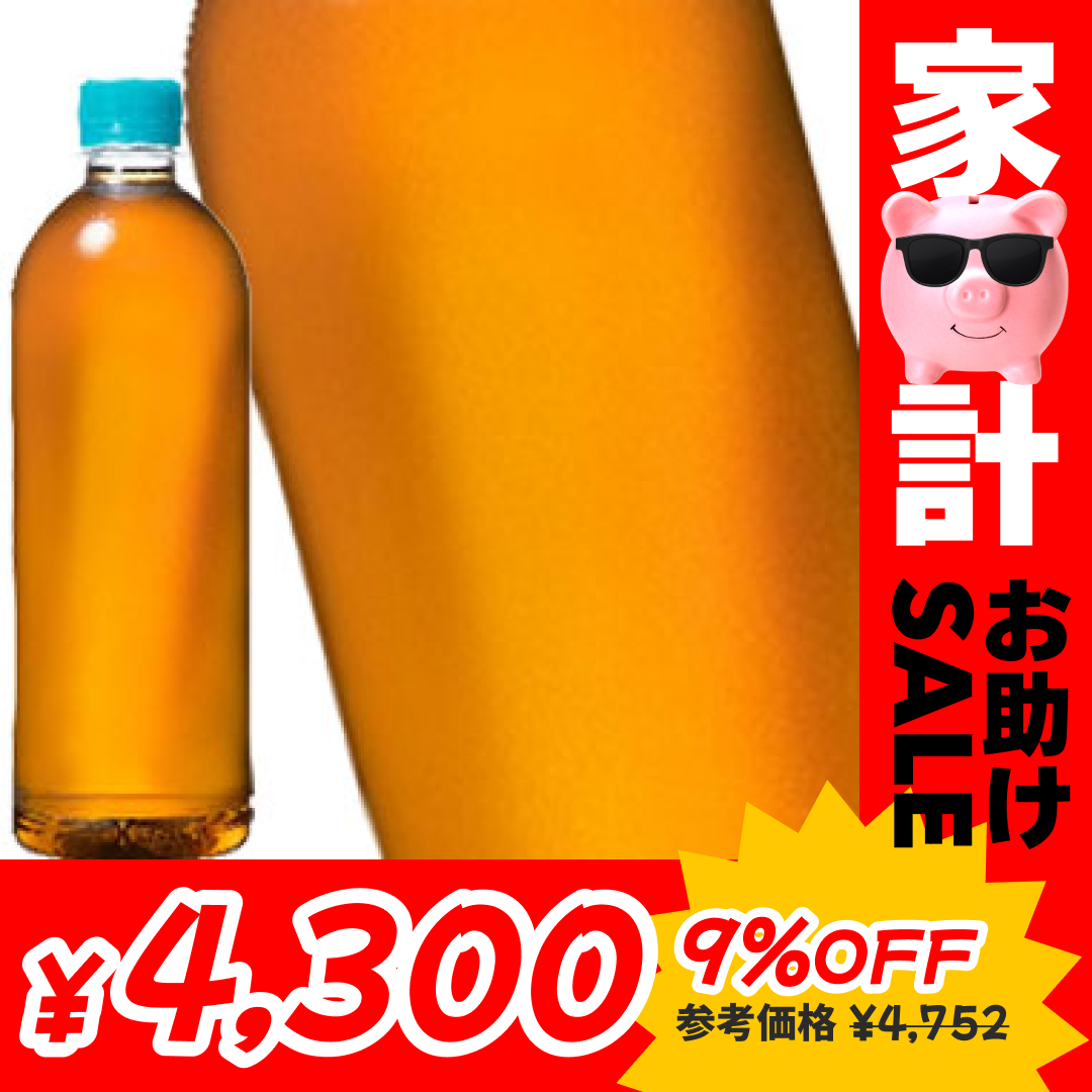 [送料無料] コカコーラ やかんの麦茶 from 一(はじめ) ラベルレスボトル 650mlPET×48本[24本×2箱]【2?3営業日以内に出荷】【エコ得】【家計お助けセール】