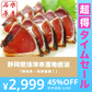 【超得ハイパーSALE】【規格外/格安！】バジルオリーブかつお&大葉にんにく醤油&塩レモン炙りかつお（3種5本セット）大葉にんにく / 瀬戸内塩レモン / おかず / 魚 / 鰹 / 刺身 / ポン酢 / 焼き魚 / おつまみ / 料理 / 晩御飯 / 夕食 /