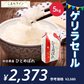 【精米】秋田県産 ひとめぼれ 5kg厳選 1等米 米びつ当番【天鷹唐辛子】プレゼント付【ゲリラセール】