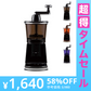 【超得ハイパーSALE】(ブラック)手動 手回し かき氷器 カキ氷器 マンハッタンシルキースノー ブラック ネイビー ブラウン 削り刃 5段階調節 分解可能 コンパクト収納 マンハッタンシルキースノウ かき氷 ホームパーティー 手回し式