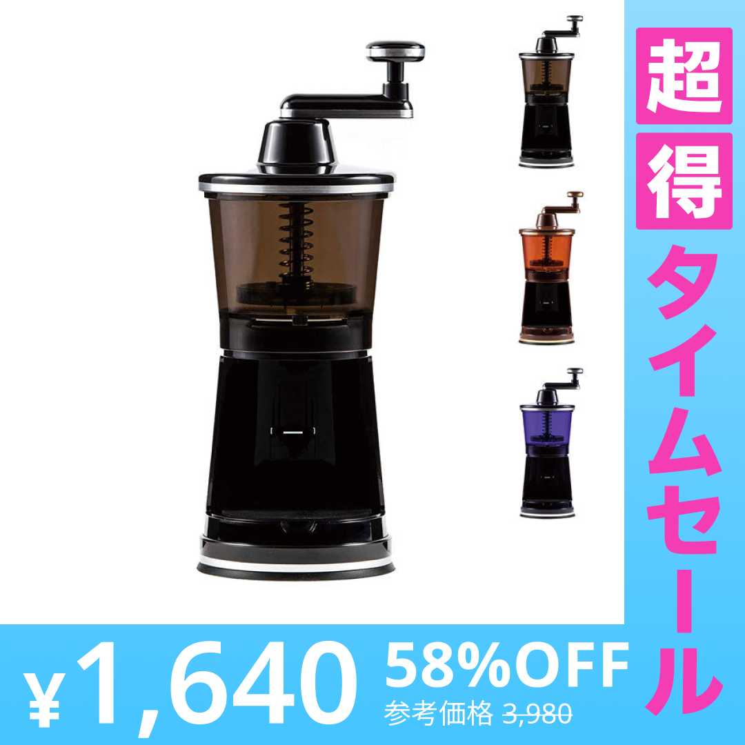 【超得ハイパーSALE】(ブラック)手動 手回し かき氷器 カキ氷器 マンハッタンシルキースノー ブラック ネイビー ブラウン 削り刃 5段階調節 分解可能 コンパクト収納 マンハッタンシルキースノウ かき氷 ホームパーティー 手回し式