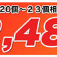 【訳あり お菓子】ベルギーワッフルどっさり1kg