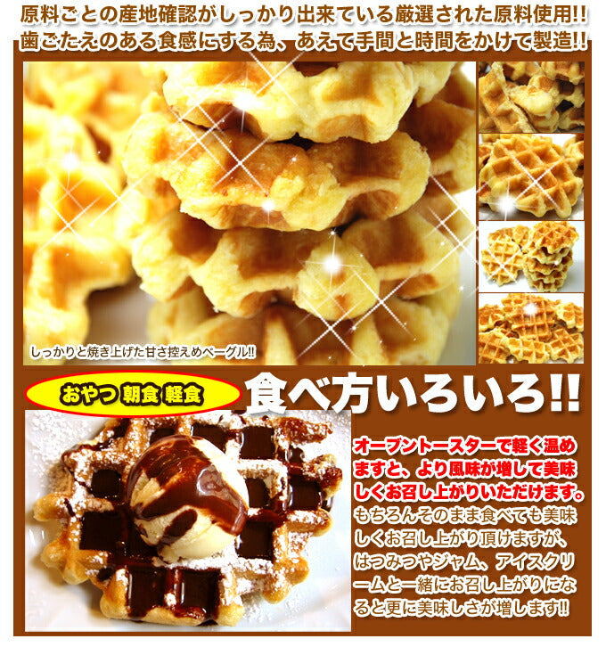 【訳あり お菓子】ベルギーワッフルどっさり1kg【エコ得】
