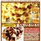 【訳あり お菓子】ベルギーワッフルどっさり1kg