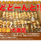 【訳あり お菓子】ベルギーワッフルどっさり1kg