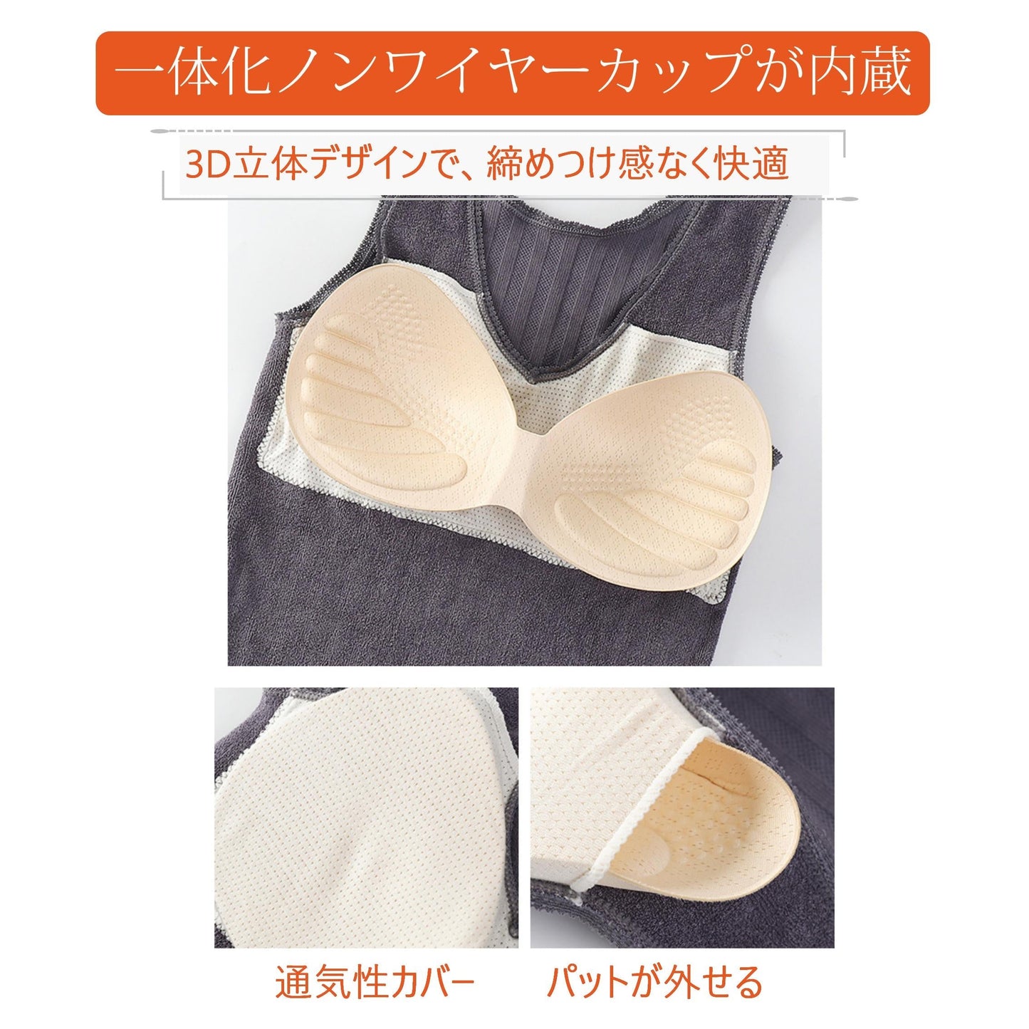 タンクトップ 黒2枚 2枚セット レディース ブラトップ カップ付きインナー 保温 暖かい フィット 弾力性 ブラタンクトップ パット付きインナー ノンワイヤー 秋冬 快適