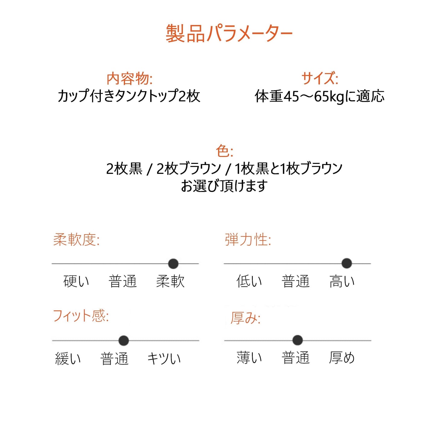 タンクトップ 黒2枚 2枚セット レディース ブラトップ カップ付きインナー 保温 暖かい フィット 弾力性 ブラタンクトップ パット付きインナー ノンワイヤー 秋冬 快適