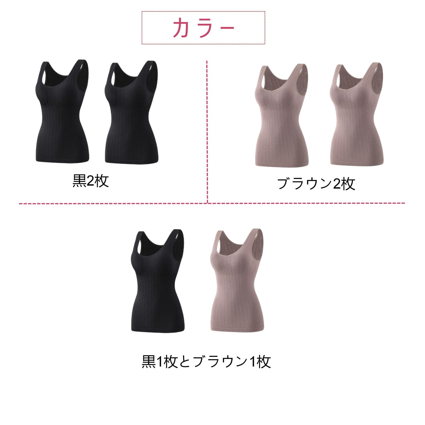 タンクトップ 黒2枚 2枚セット レディース ブラトップ カップ付きインナー 保温 暖かい フィット 弾力性 ブラタンクトップ パット付きインナー ノンワイヤー 秋冬 快適