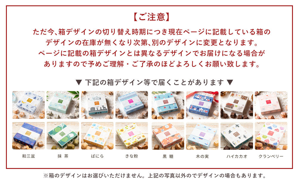 クッキー ギフト 送料無料 【さくホロッ優しい新食感スイーツ】 8種から6個選べる 和讃盆くっきぃ [ 高級砂糖 和三盆糖使用 スイーツ お菓子 詰め合わせ かわいい お返し プレゼント プチギフト お取り寄せ 和三盆クッキー 焼き菓子 和三盆 ]