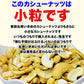 【3人シェア買いでお得】訳あり 割れ カシューナッツ 小粒 無塩 素焼き 送料無料 ロースト 750g