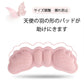 靴擦れ防止 ピンク パッド 1足分 天使の翼形 靴ズレ グッズ 踵クッション かかとガード 靴のサイズ調整 痛くない ヒール スニーカー 靴に貼り付けだけ