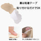 靴擦れ防止 ピンク パッド 1足分 天使の翼形 靴ズレ グッズ 踵クッション かかとガード 靴のサイズ調整 痛くない ヒール スニーカー 靴に貼り付けだけ