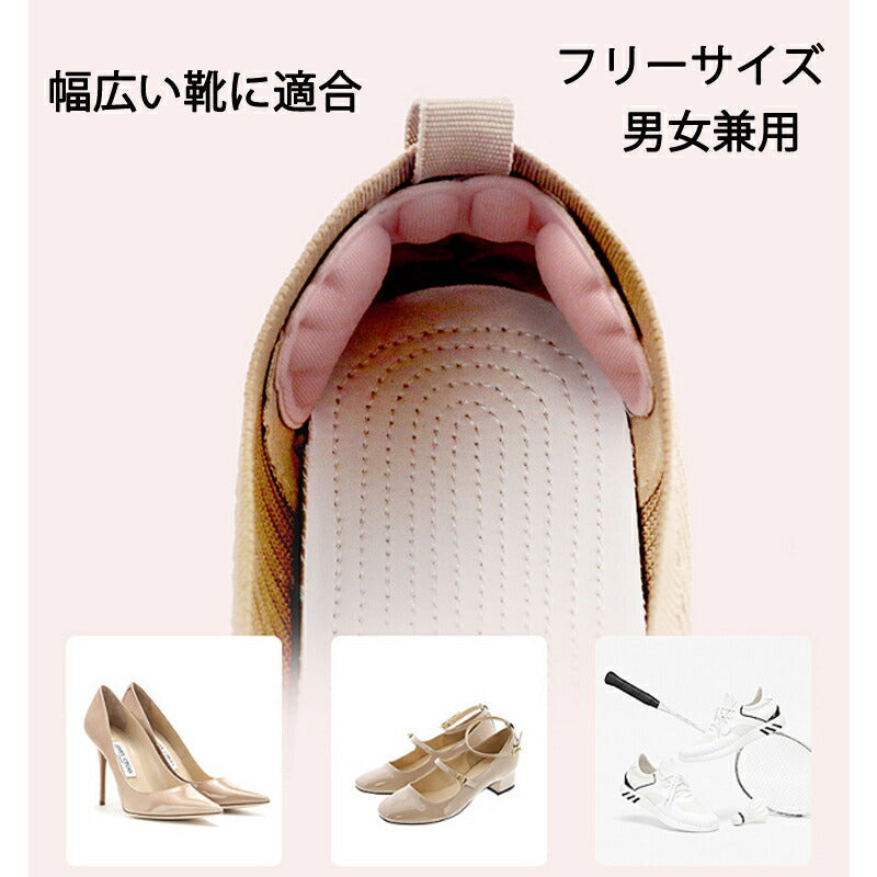 靴擦れ防止 ピンク パッド 1足分 天使の翼形 靴ズレ グッズ 踵クッション かかとガード 靴のサイズ調整 痛くない ヒール スニーカー 靴に貼り付けだけ