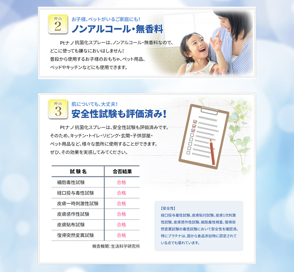 強力ウィルス対策　DR.UICCORO ドクターウィコロ　ノンアルコール除菌スプレー 抗菌　除菌マスク　ウイルス　菌　除菌スプレー 第 第一類