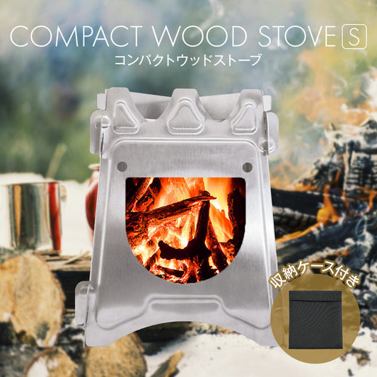ウッドストーブ COMPACT WOOD STOVE S