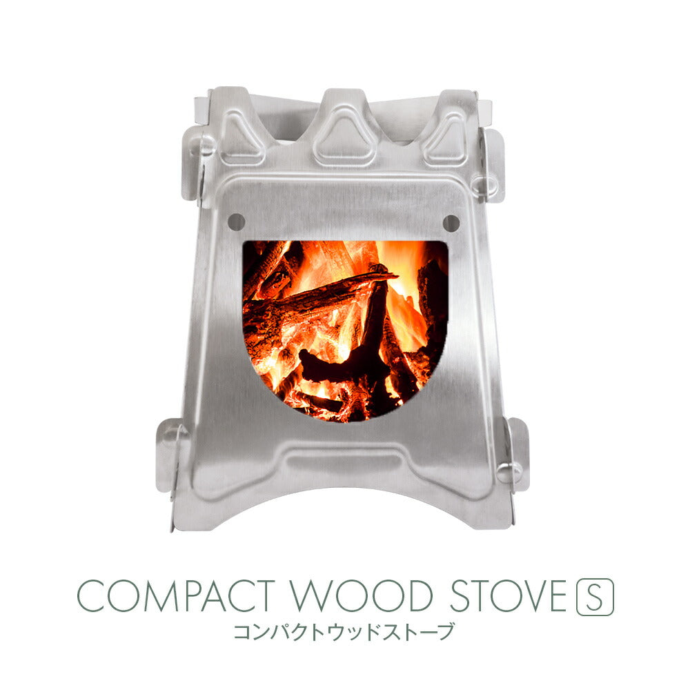 ウッドストーブ COMPACT WOOD STOVE S