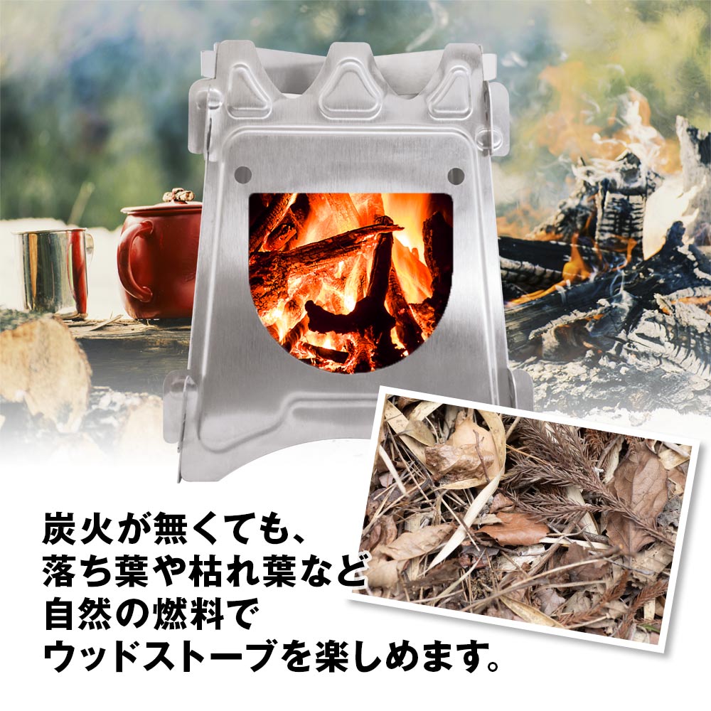ウッドストーブ COMPACT WOOD STOVE S