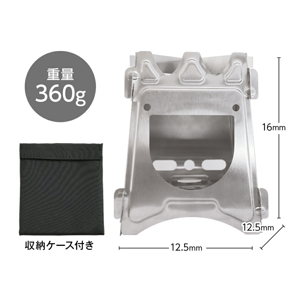 ウッドストーブ COMPACT WOOD STOVE S