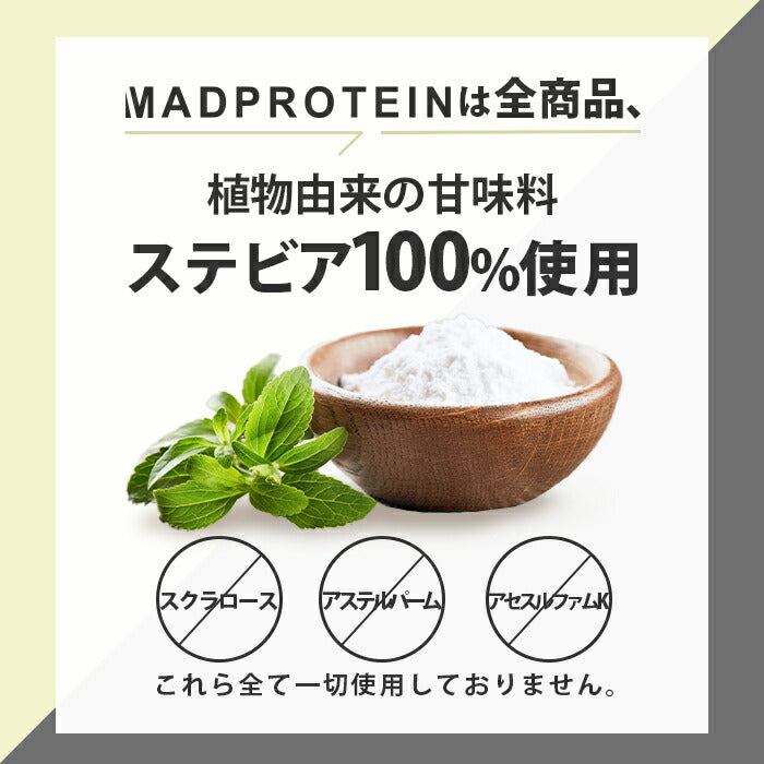 ホエイプロテイン 3kg ブルーベリーチーズケーキ フレーバー WPC100 国内製造(MADPROTEIN) マッドプロテイン インフォームドチョイス