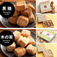 クッキー ギフト 送料無料 【さくホロッ優しい新食感スイーツ】 8種から6個選べる 和讃盆くっきぃ [ 高級砂糖 和三盆糖使用 スイーツ お菓子 詰め合わせ かわいい お返し プレゼント プチギフト お取り寄せ 和三盆クッキー 焼き菓子 和三盆 ]