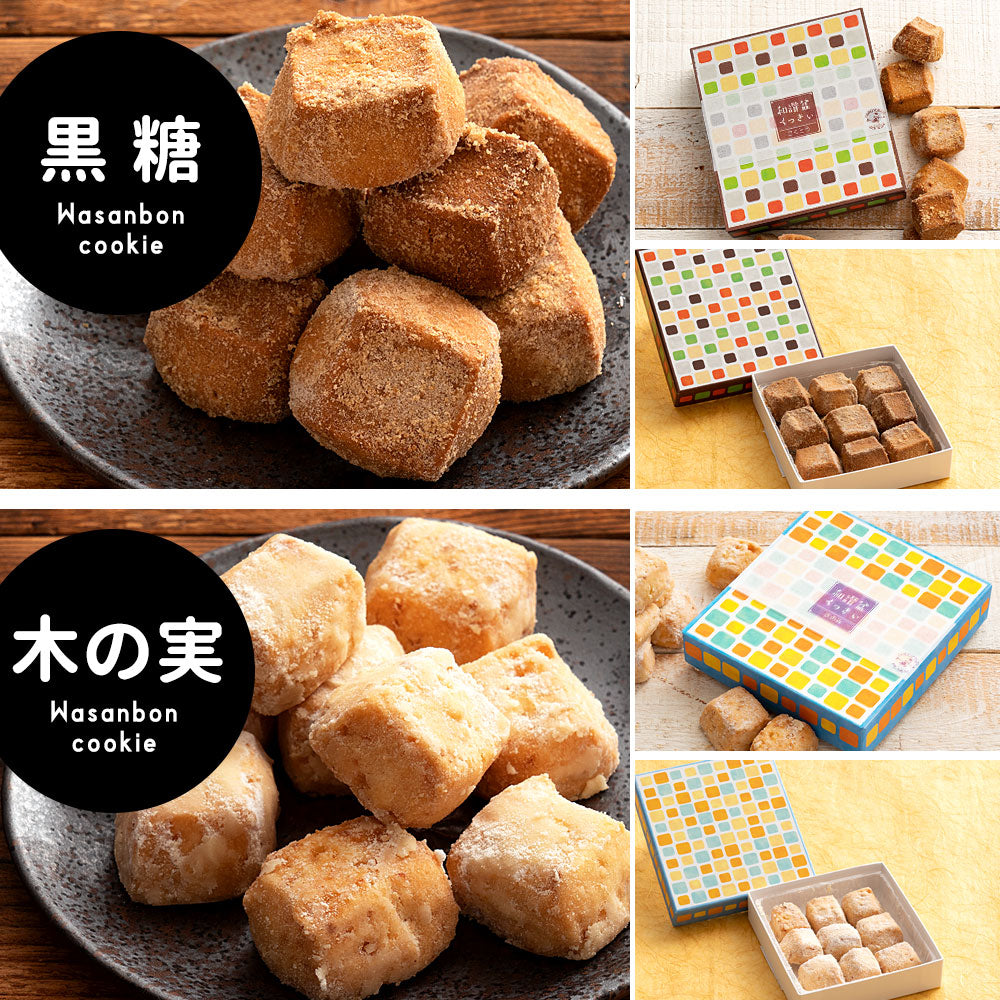 クッキー ギフト 送料無料 【さくホロッ優しい新食感スイーツ】 8種から6個選べる 和讃盆くっきぃ [ 高級砂糖 和三盆糖使用 スイーツ お菓子 詰め合わせ かわいい お返し プレゼント プチギフト お取り寄せ 和三盆クッキー 焼き菓子 和三盆 ]