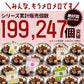クッキー ギフト 送料無料 【さくホロッ優しい新食感スイーツ】 8種から2個選べる 和讃盆くっきぃ [ 高級砂糖 和三盆糖使用 スイーツ お菓子 かわいい お返し プレゼント プチギフト お取り寄せ 和三盆クッキー 焼き菓子 セット 和三盆 ]