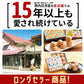 クッキー ギフト 送料無料 【さくホロッ優しい新食感スイーツ】8種から4箱選べる和讃盆くっきぃセット [ スイーツ お菓子 詰め合わせ かわいい お返し プレゼント プチギフト お取り寄せ 和三盆クッキー 焼き菓子 セット ]
