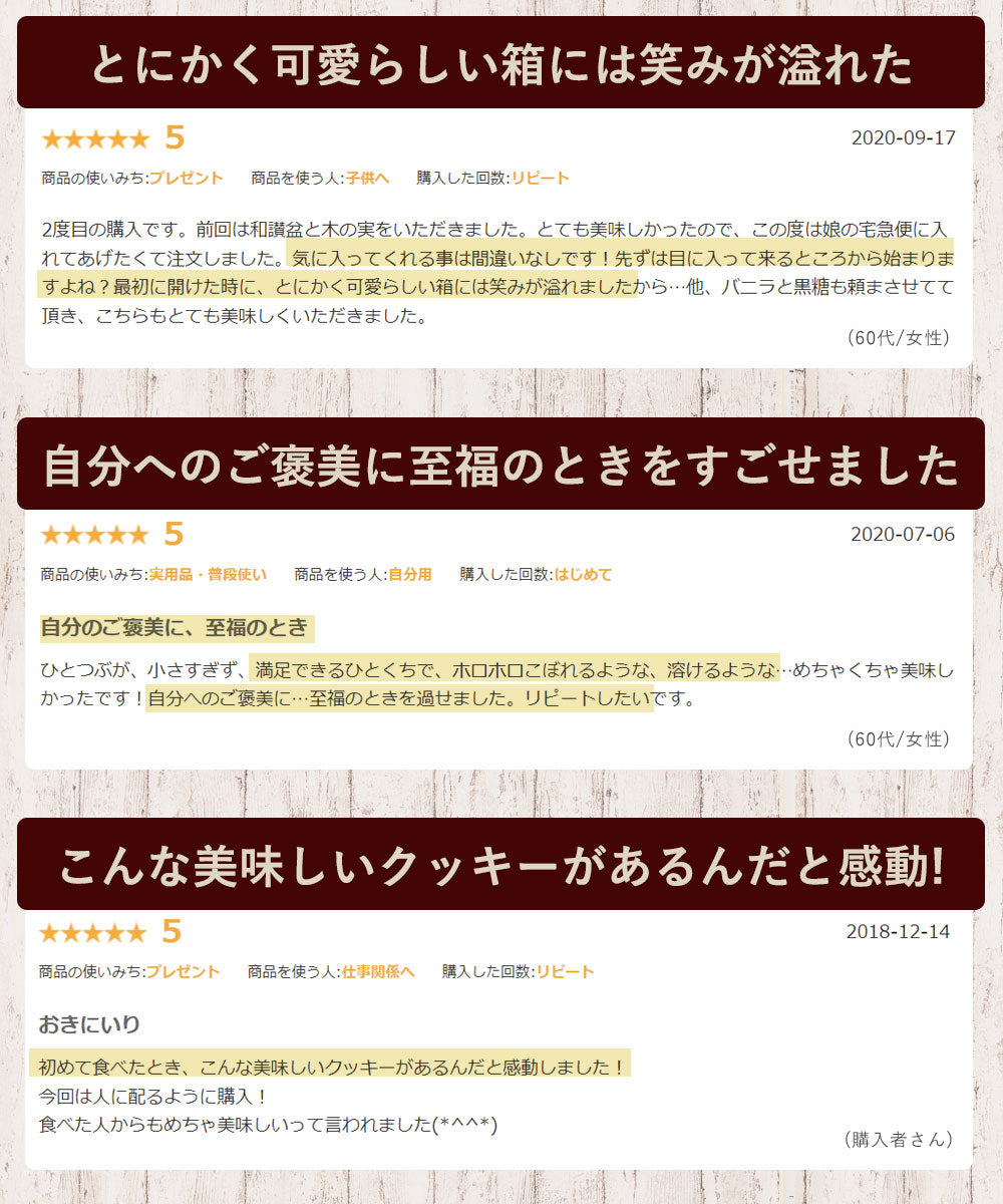 クッキー ギフト 送料無料 【さくホロッ優しい新食感スイーツ】 8種から2個選べる 和讃盆くっきぃ [ 高級砂糖 和三盆糖使用 スイーツ お菓子 かわいい お返し プレゼント プチギフト お取り寄せ 和三盆クッキー 焼き菓子 セット 和三盆 ]