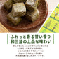 クッキー ギフト 送料無料 【さくホロッ優しい新食感スイーツ】8種から4箱選べる和讃盆くっきぃセット [ スイーツ お菓子 詰め合わせ かわいい お返し プレゼント プチギフト お取り寄せ 和三盆クッキー 焼き菓子 セット ]