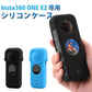 Insta360 ブルー ONE X2 専用シリコンケース レンズカーバー付 柔らかい 耐衝撃 そのまま充電 本体と液晶スクリーン保護 カメラ持ち運び便利 収納ケース