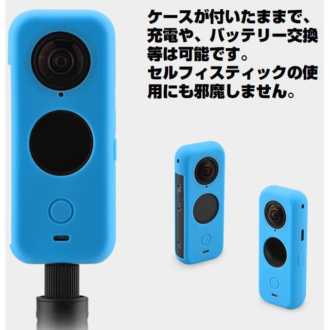 Insta360 ブラック ONE X2 専用シリコンケース レンズカーバー付 柔らかい 耐衝撃 そのまま充電 本体と液晶スクリーン保護 カメラ持ち運び便利 収納ケース